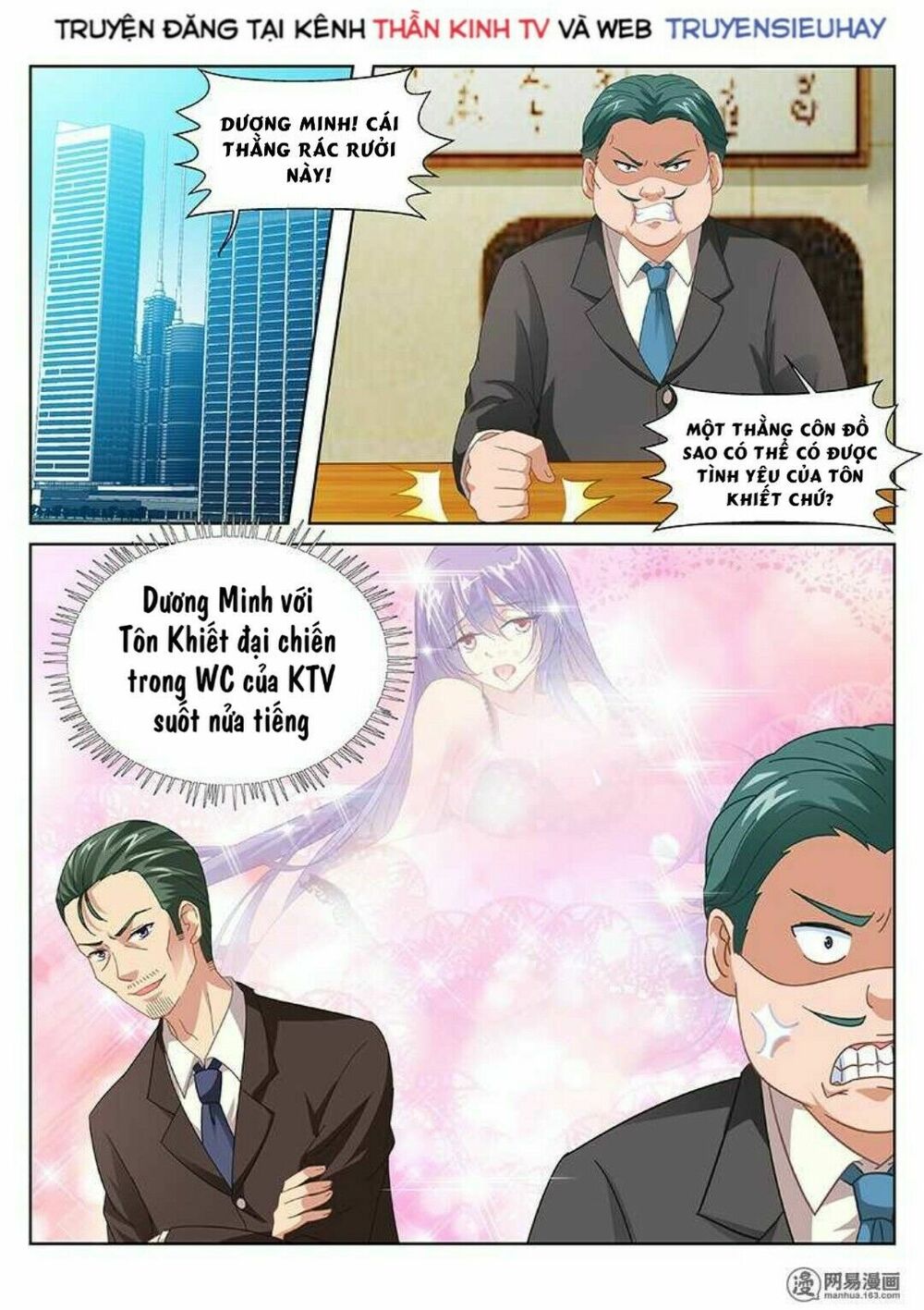 Ngận Thuần Ngận Ái Muội: Chapter 96