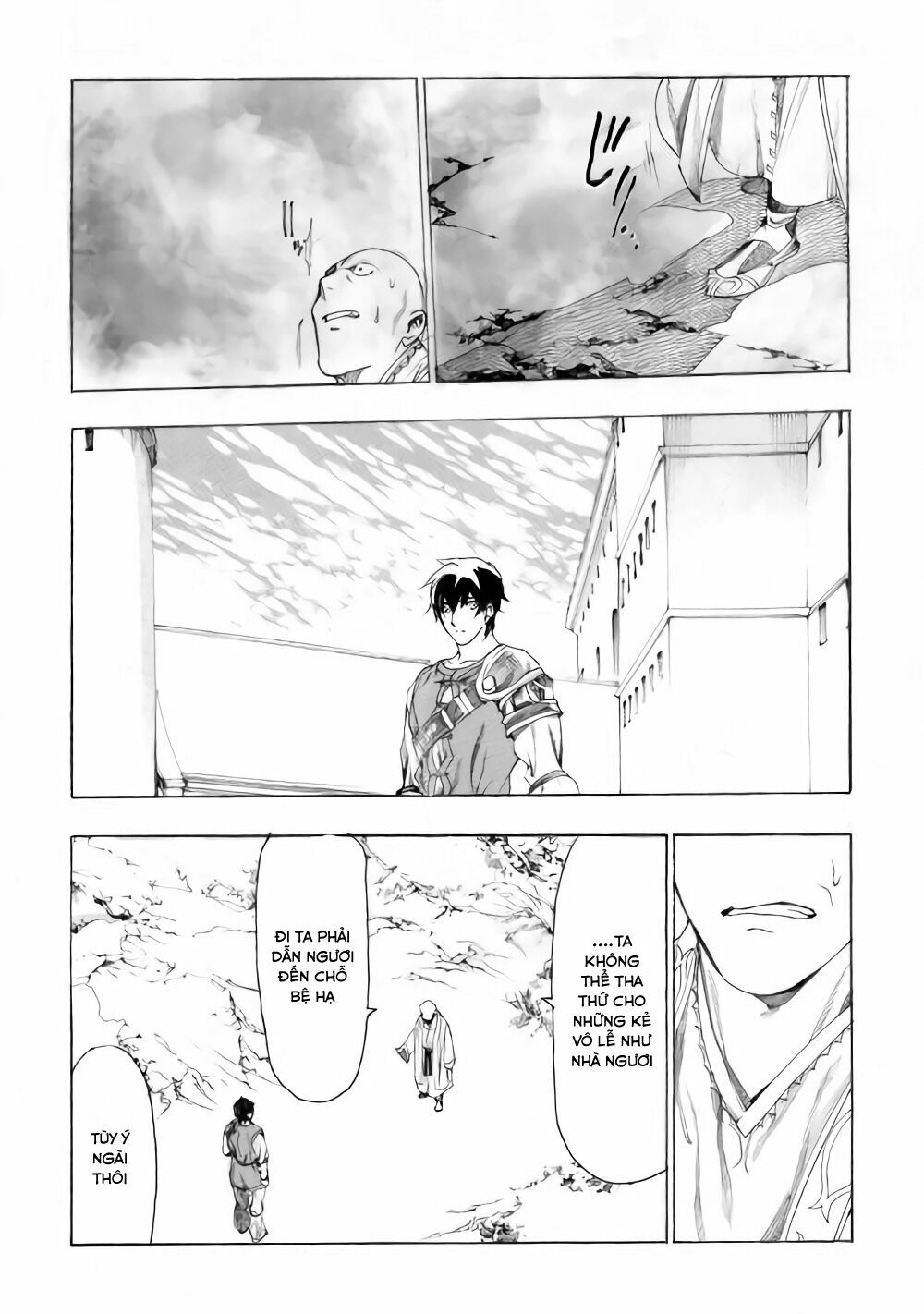 Almadianos Eiyuuden: Chapter 8