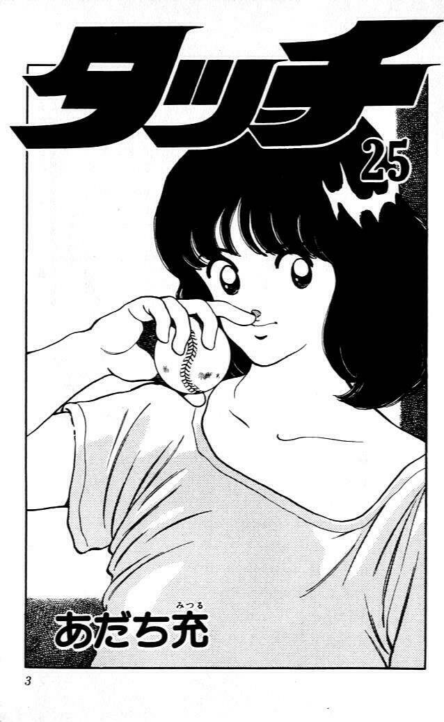 Touch: Chapter 238