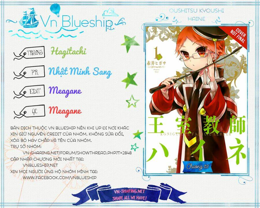 Oushitsu Kyoushi Haine: Chapter 3