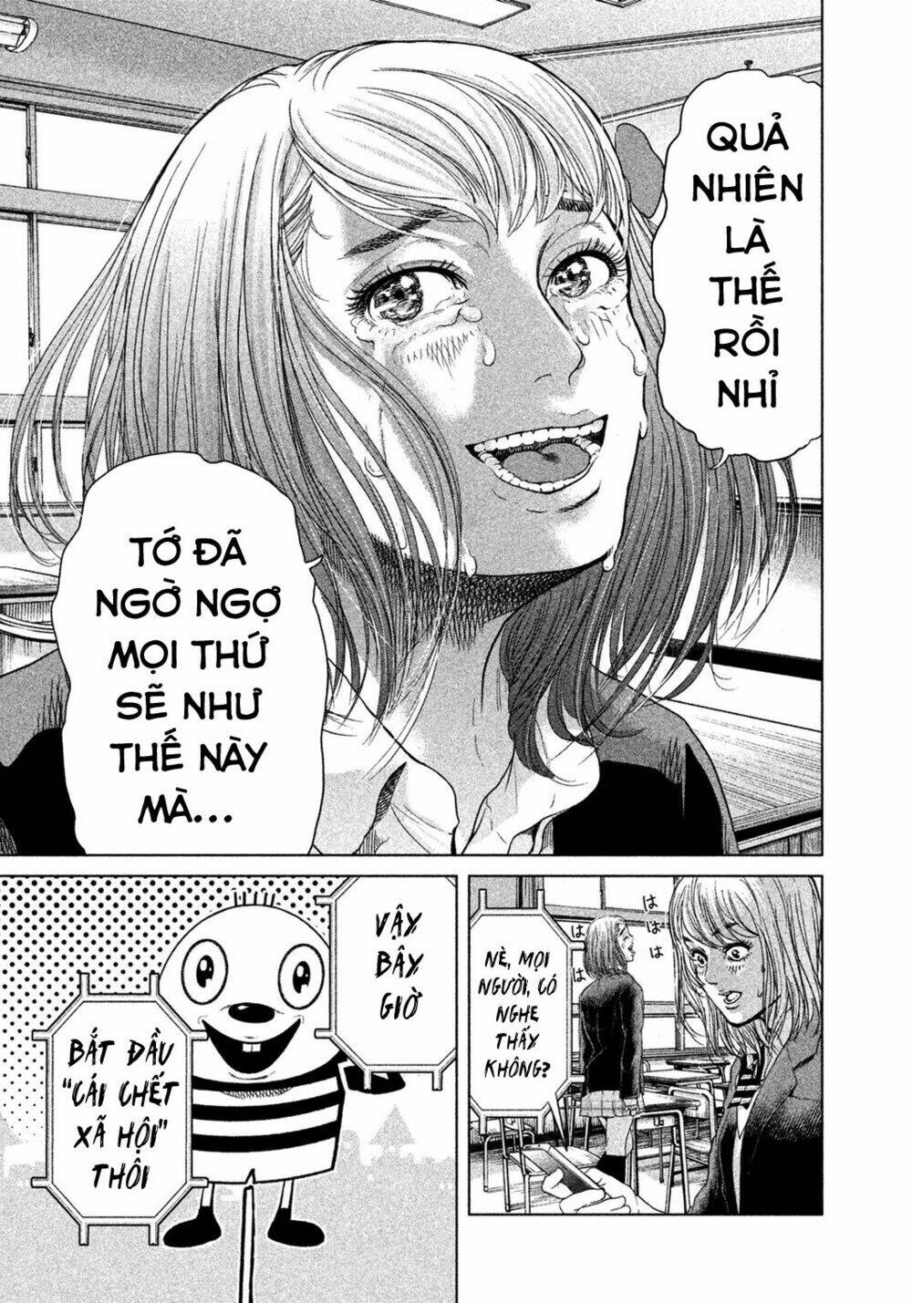 Ikenie Touhyou: Chapter 6