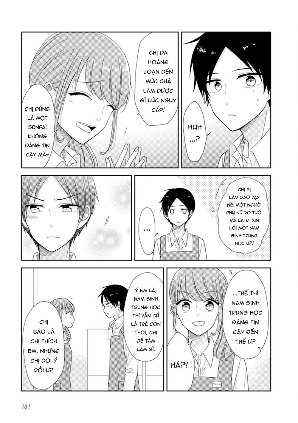 Wotaku Girl And High School Boy: Chapter 33