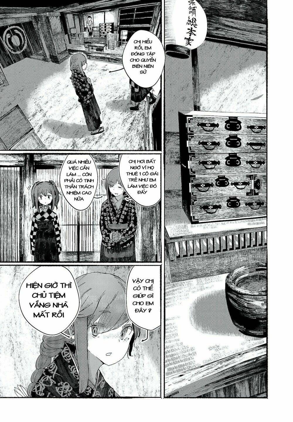 Touhou - Ningentachi No Gensoukyo: Chapter 4