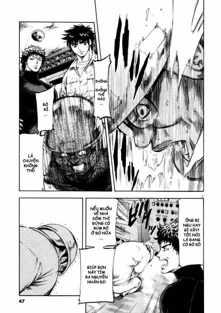 Waga Na Wa Umishi: Chapter 71