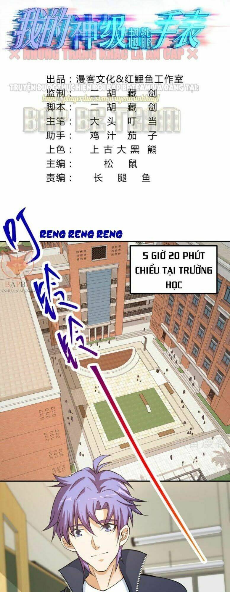 Đồng Hồ Thần Cấp Siêu Năng Của Ta: Chapter 7