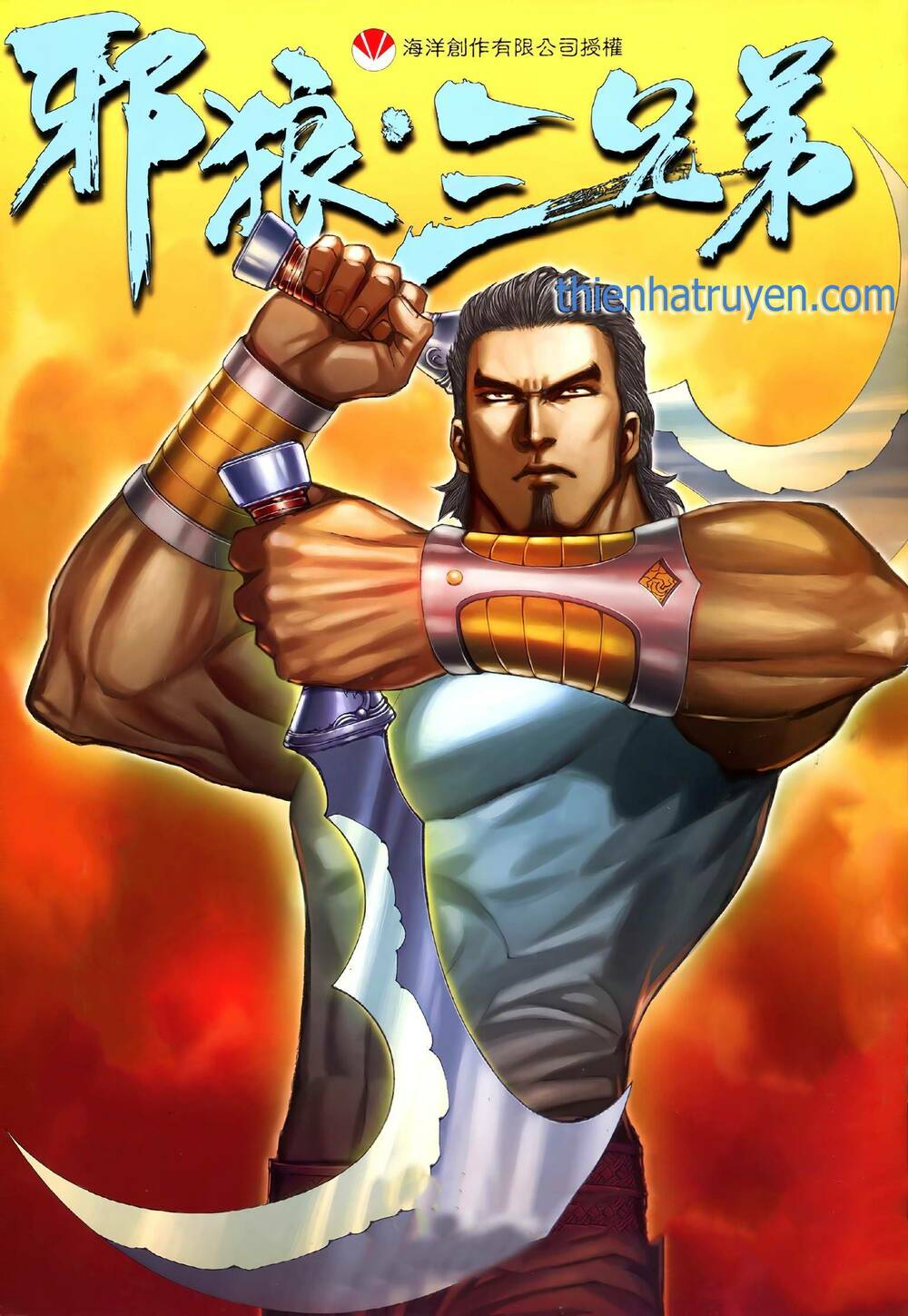 Tà Lang Tam Huynh Đệ: Chapter 7