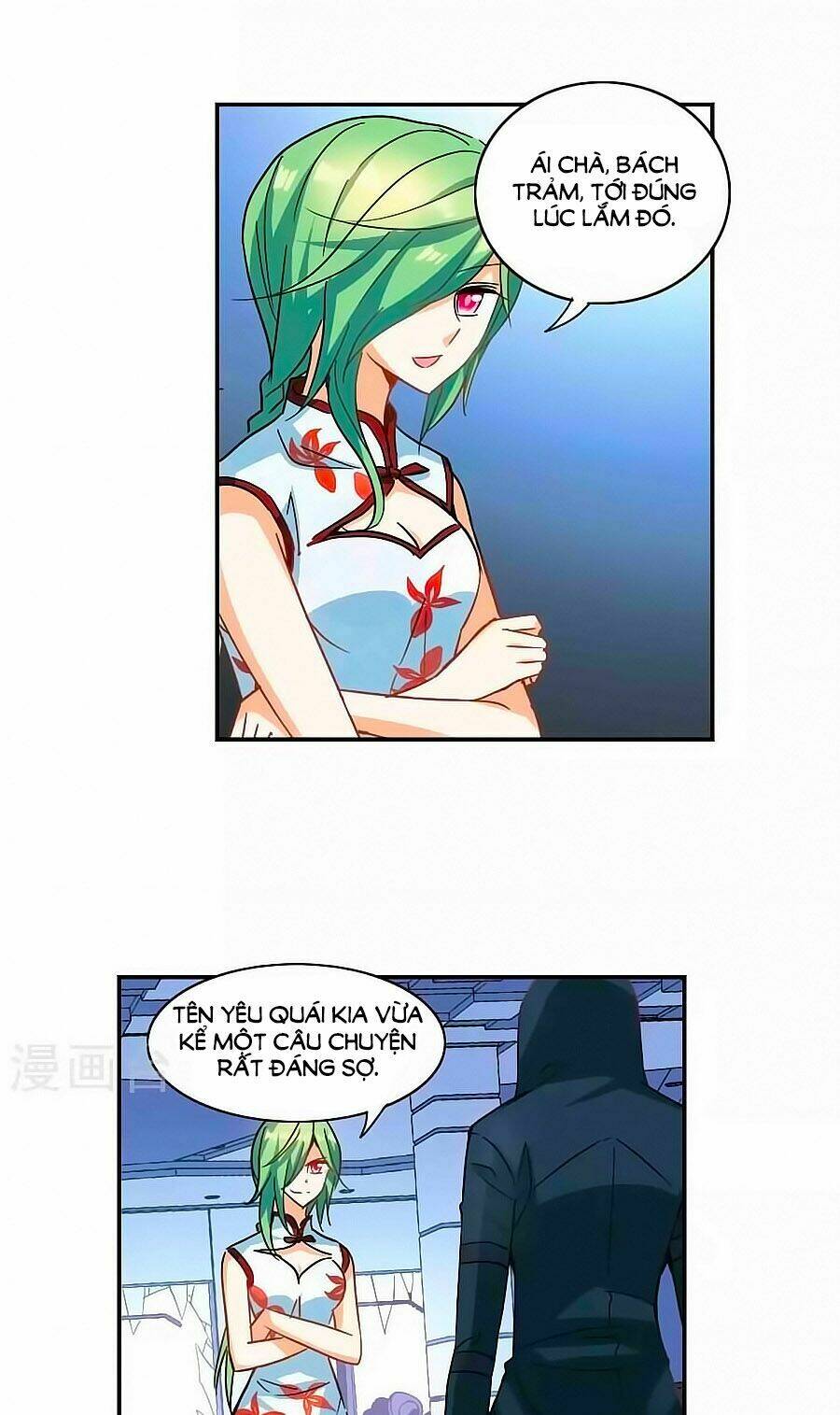 Tô Tịch Kỳ Quái: Chapter 90.2