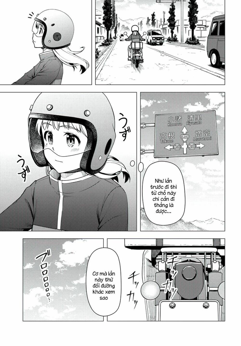 Super Cub: Chapter 36.5