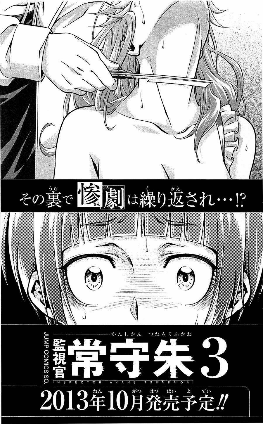 Psycho-Pass: Chapter 7