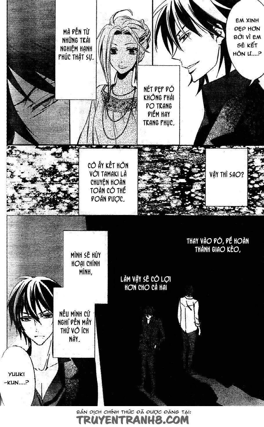 The Conductor: Chapter 2.1