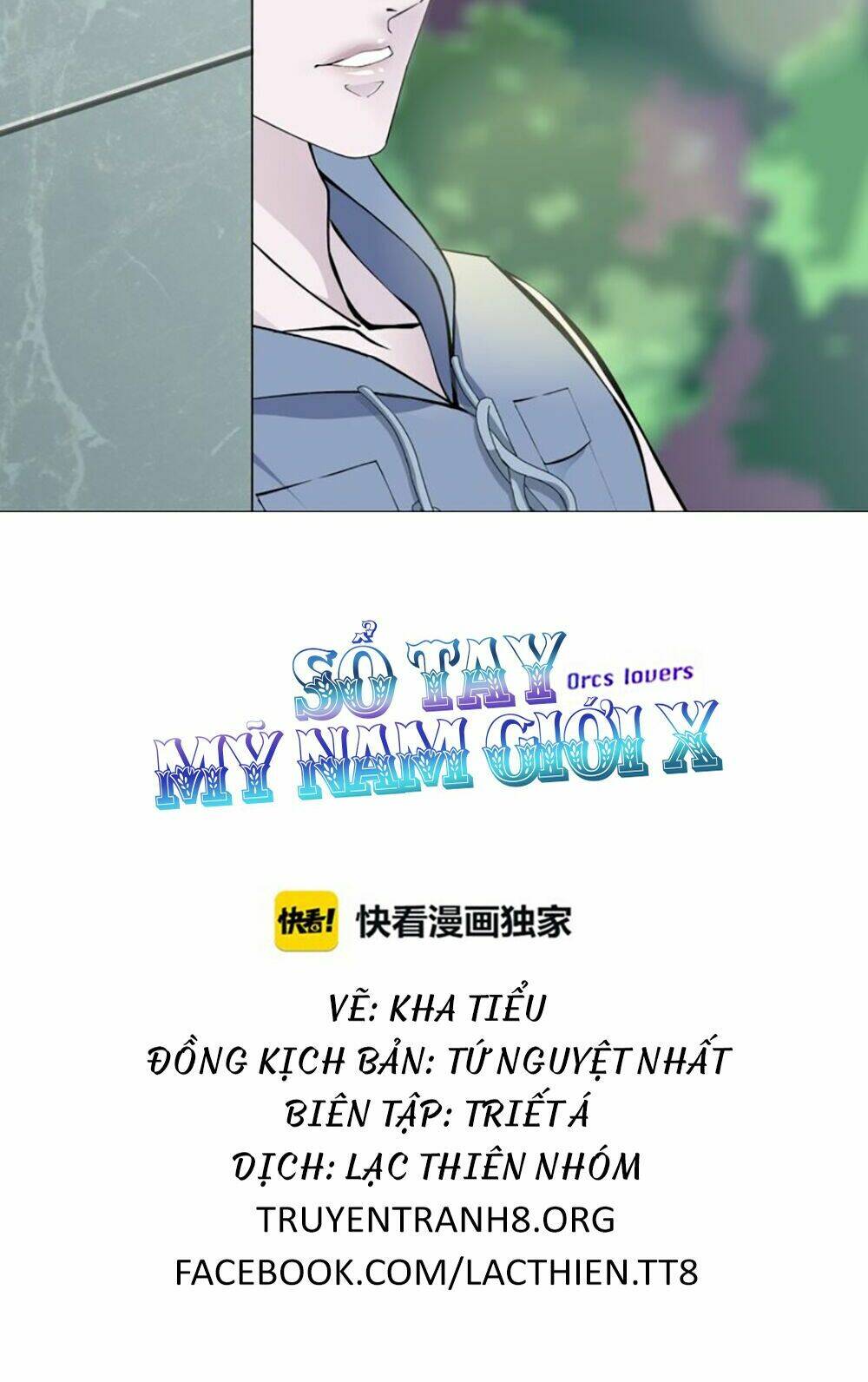 Sổ Tay Mỹ Nam Giới X: Chapter 10