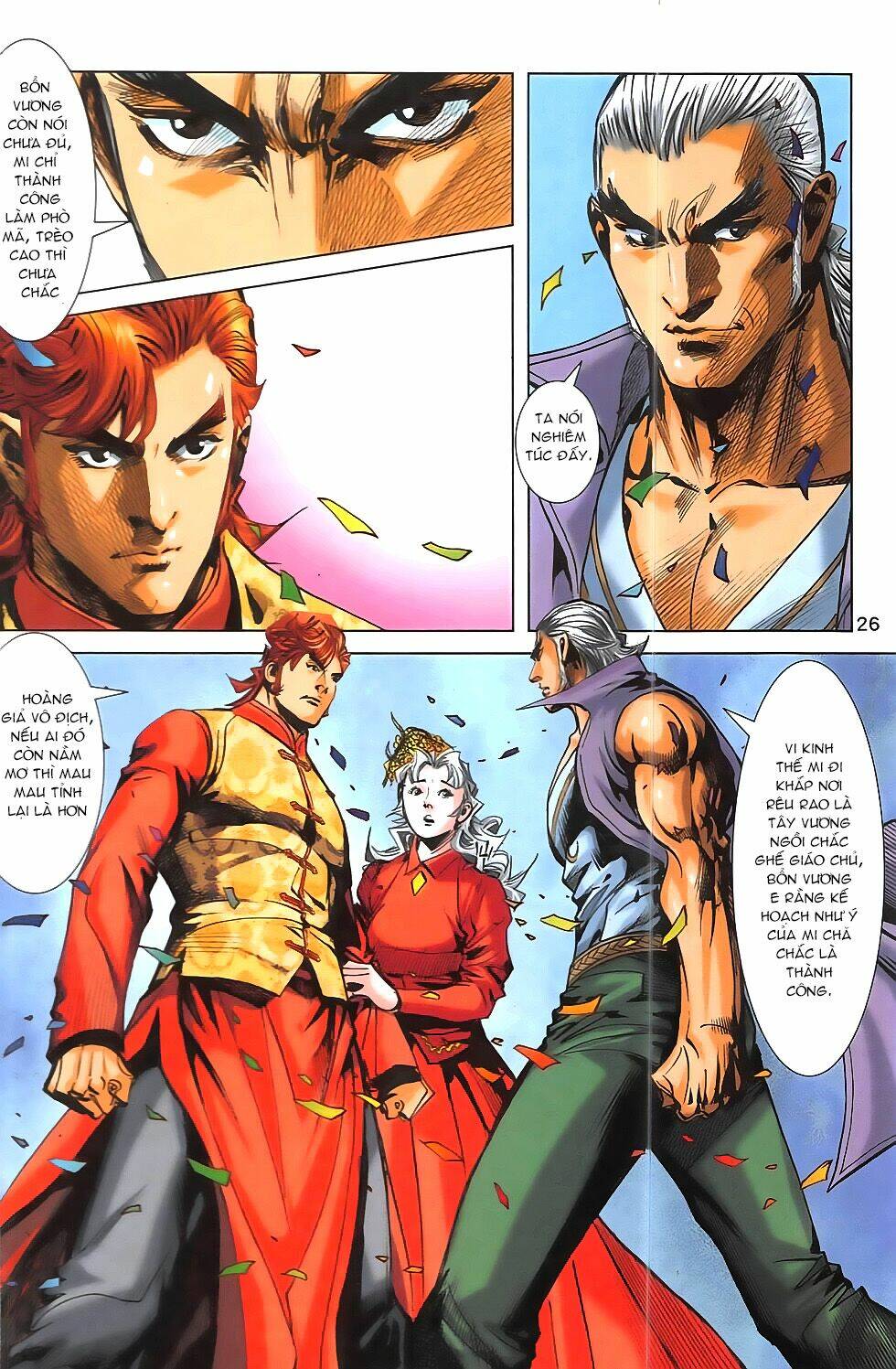 Hoàng Giả Chi Lộ: Chapter 15.1