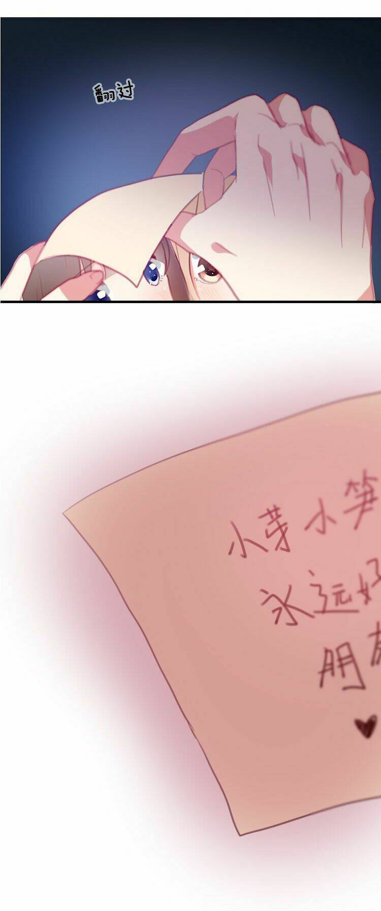 Phụ Đạo Sau Giờ Học: Chapter 16