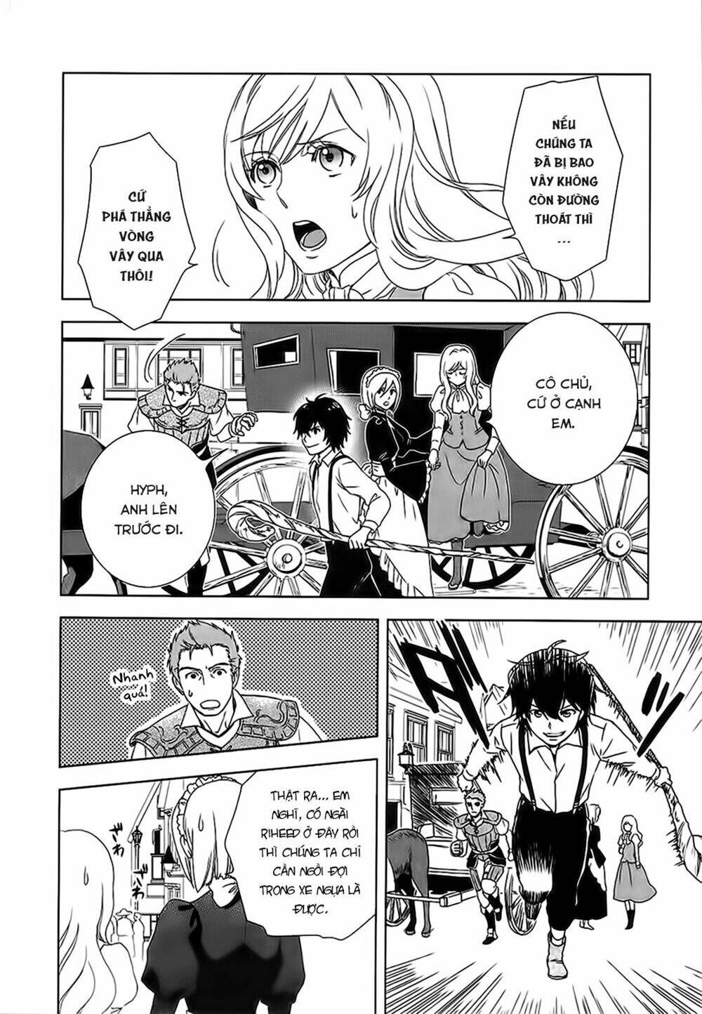 Monogatari No Naka No Hito: Chapter 2