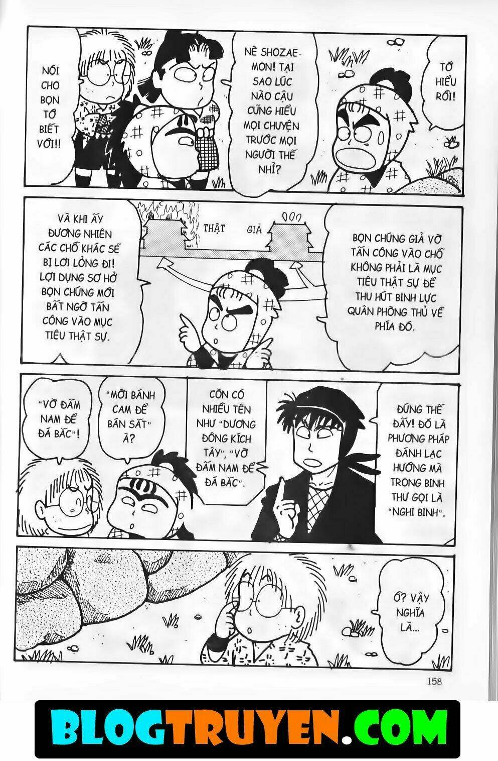 Ninja Loạn Thị Bản Đẹp: Chapter 14.5