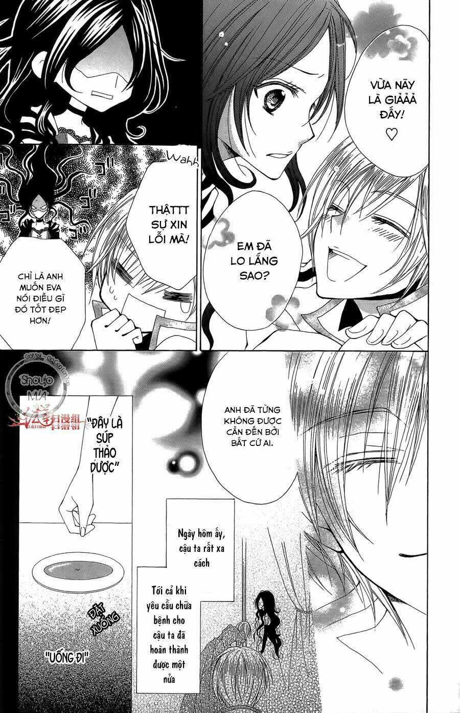 Hyakunen Renbo: Chapter 1