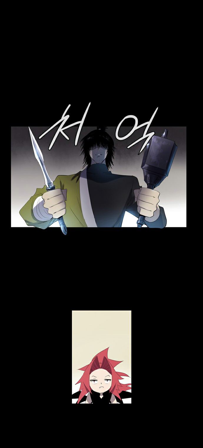 Soul Cartel: Chapter 110