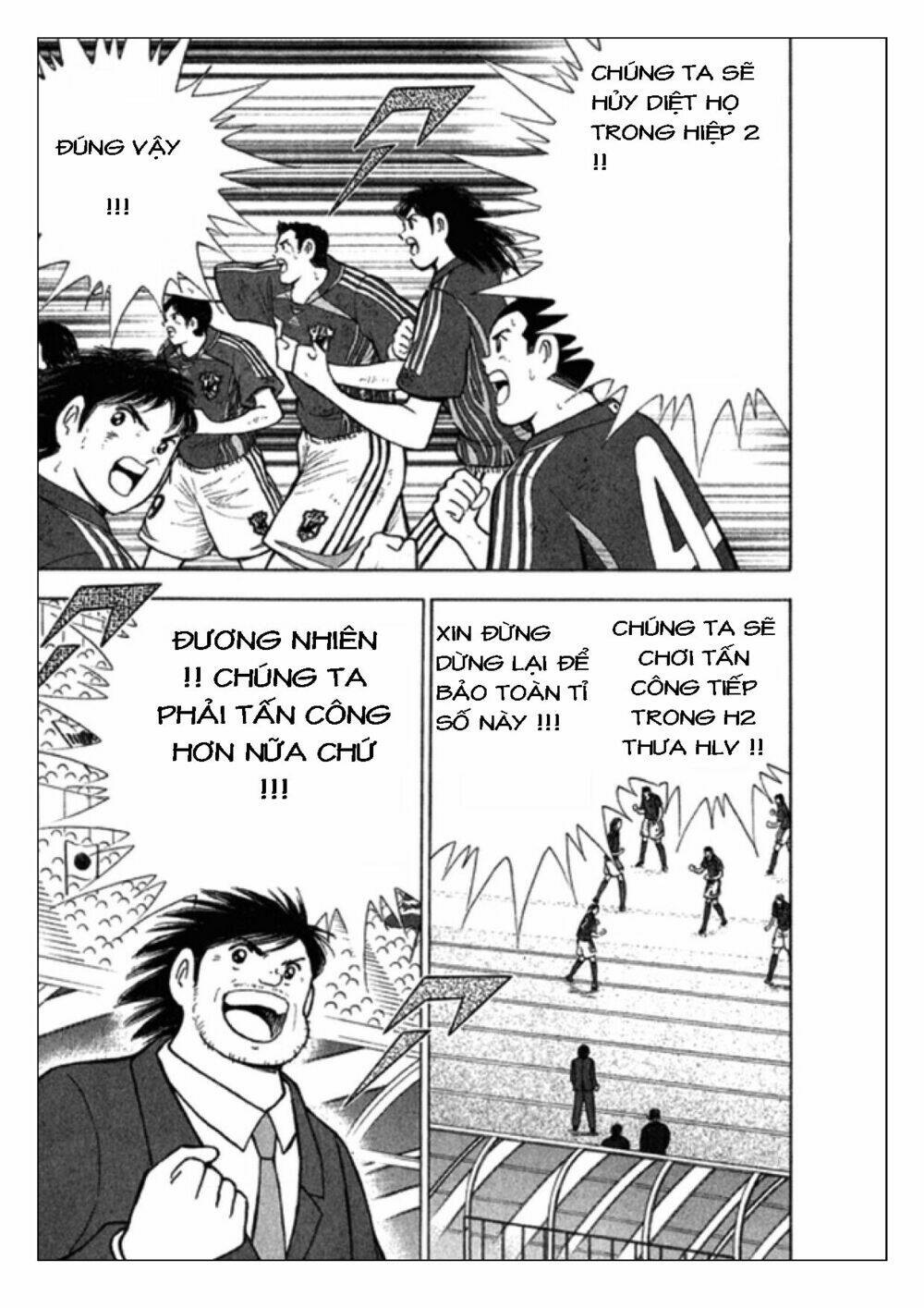 Captain Tsubasa: Golden 23: Chapter 28