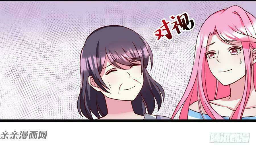 Chí Tôn Thần Ma: Chapter 35