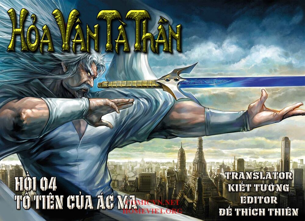 Hỏa Vân Tà Thần 1: Chapter 4