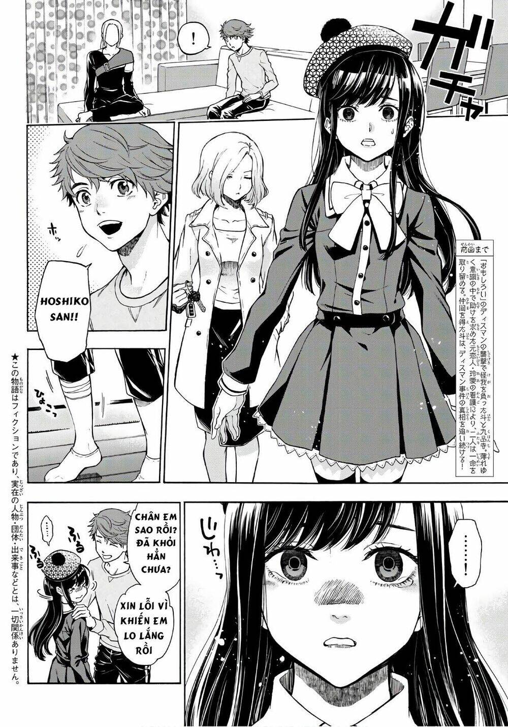 This Man: Sono Kao O Mita Mono Ni Wa Shi O: Chapter 23