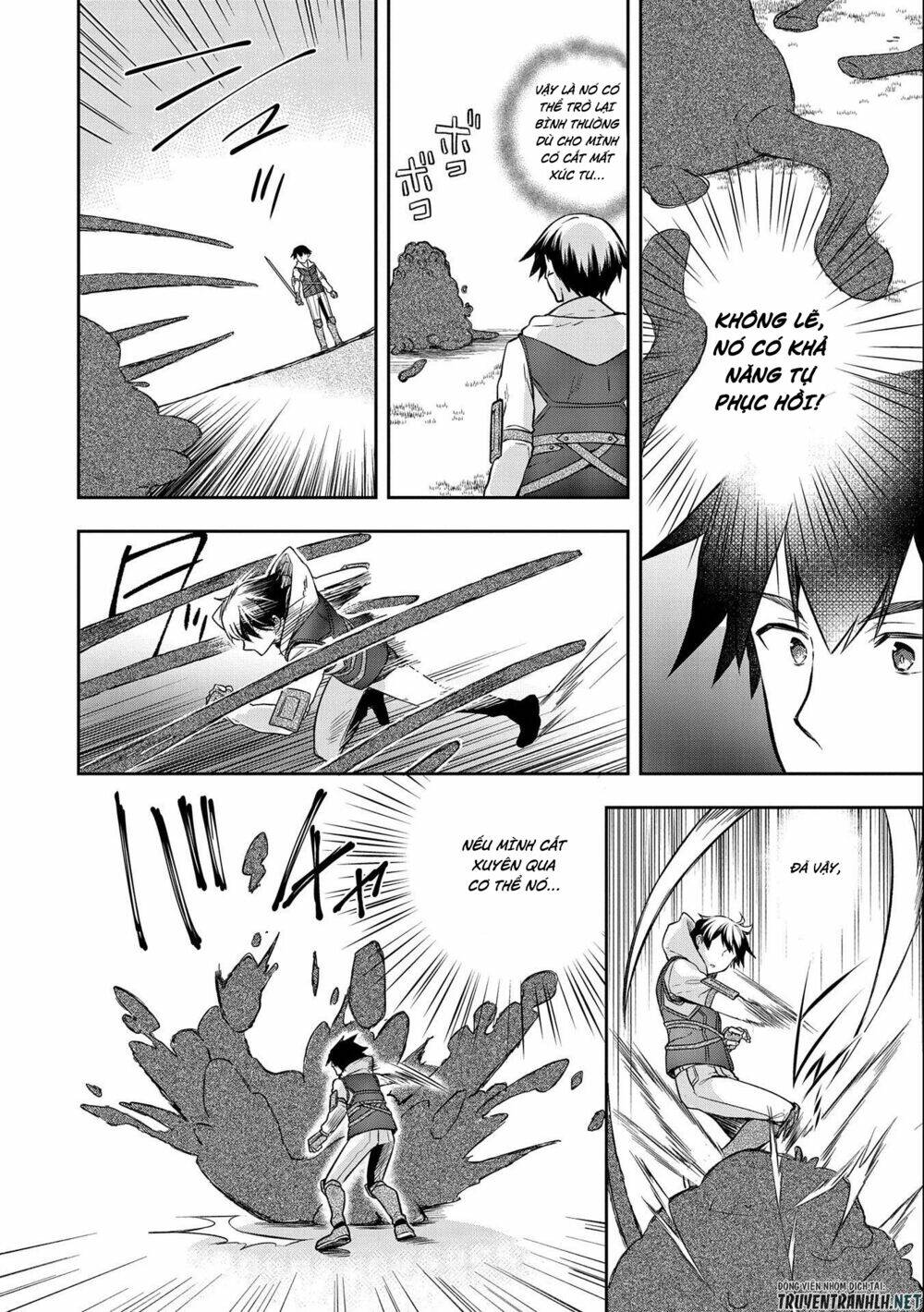 Mushoku No Eiyuu: Betsu Ni Skill Nanka Iranakattan Daga: Chapter 23
