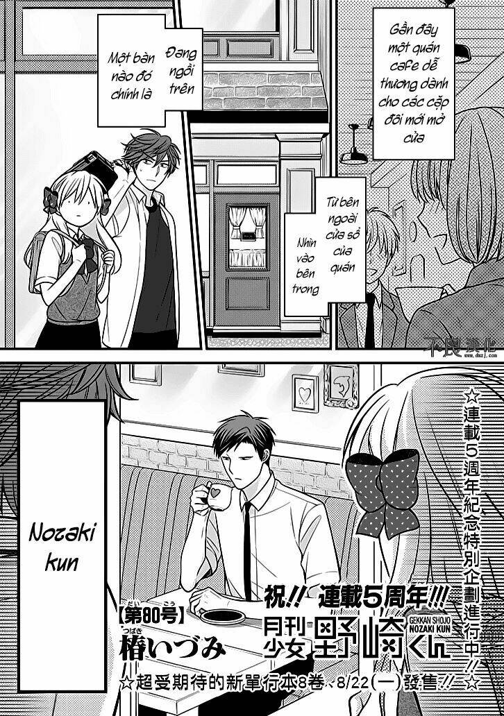 Gekkan Shojo Nozaki-Kun: Chapter 80