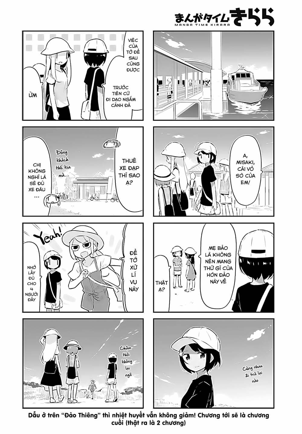 Umiiro March: Chapter 25