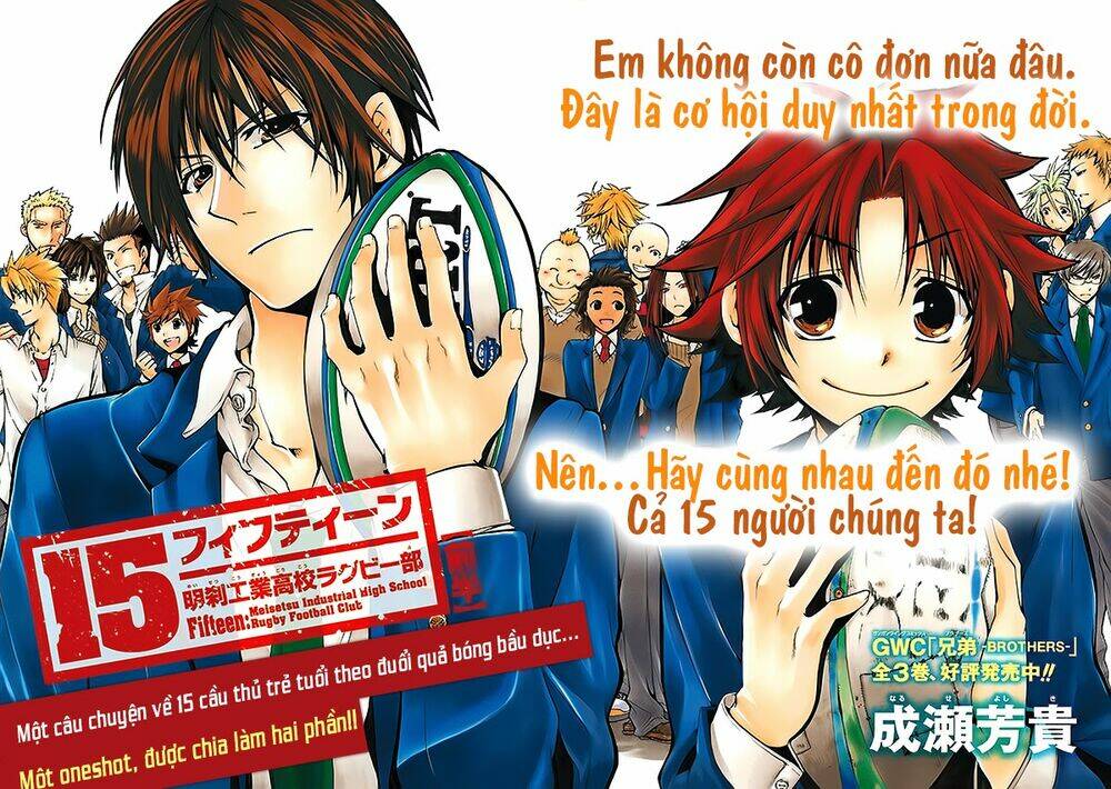 15: Meisetsu Kougyou Koukou Rugby Bu: Chapter 0.1