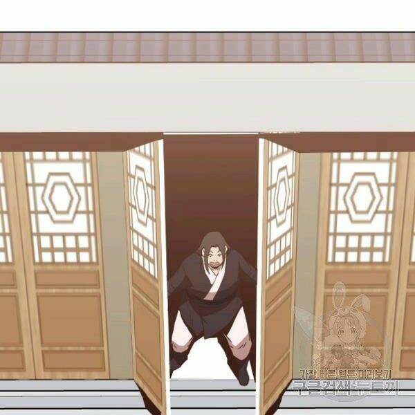 Thiên Võ Chiến Thần: Chapter 33