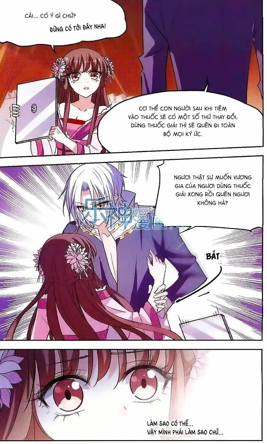 Thu Lạc Thanh Thành: Chapter 5