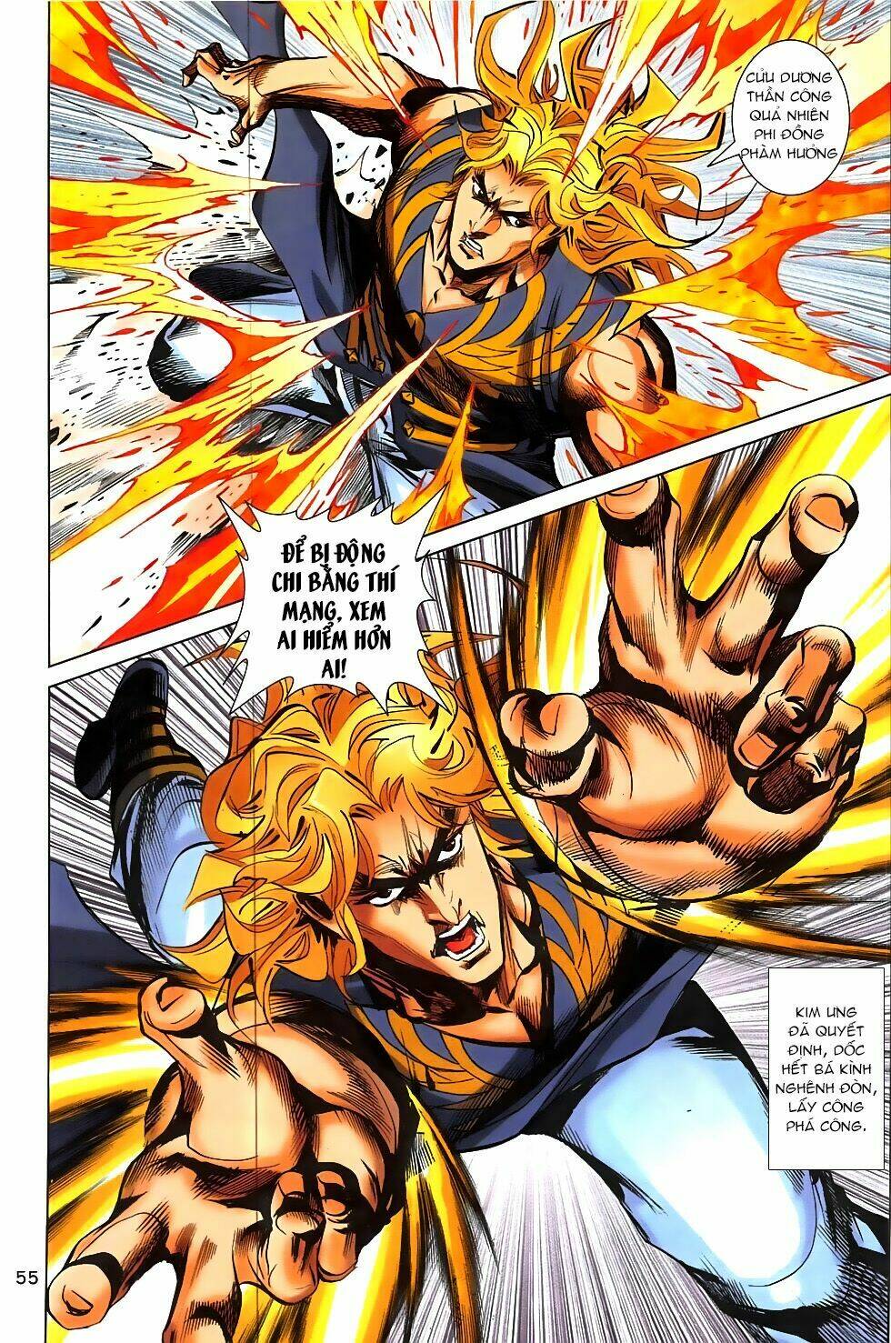 Hoàng Giả Chi Lộ: Chapter 4.2