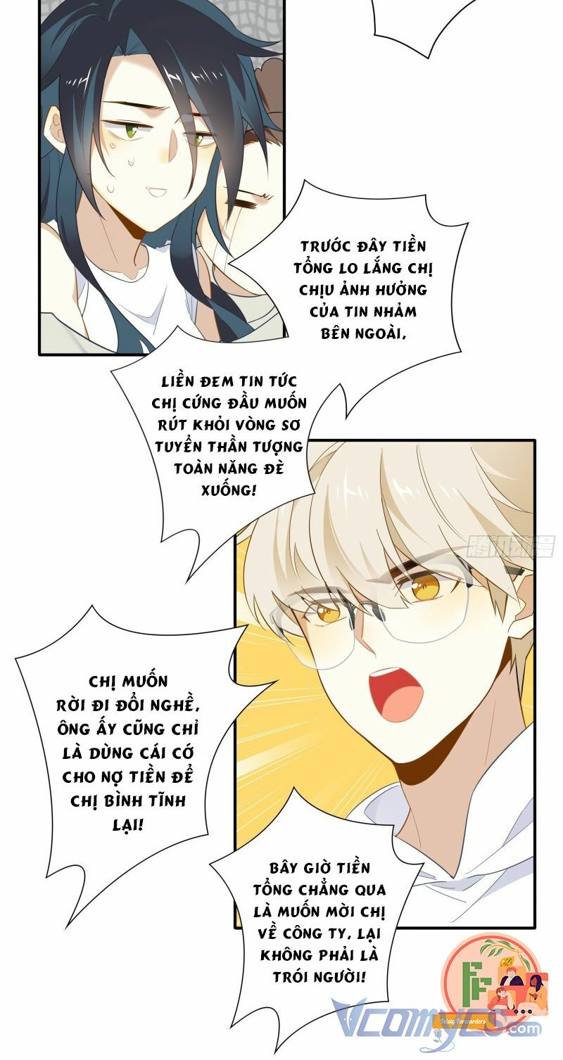 Nữ Phụ Như Tôi Cũng Có Ngày Ra Mắt: Chapter 15