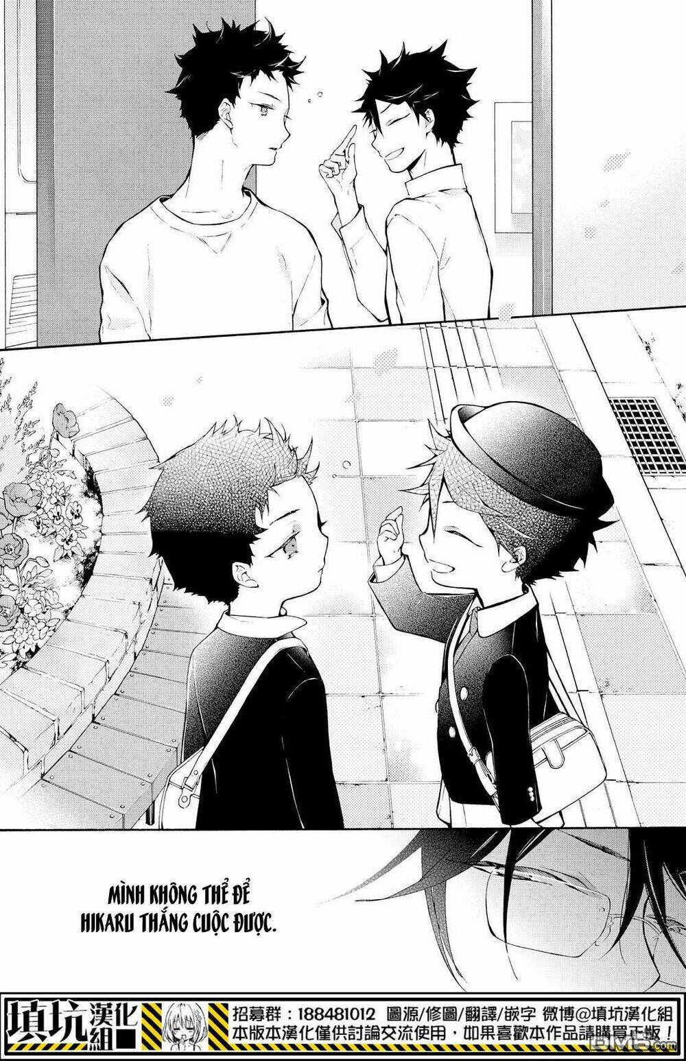 Kaitou Alice: Chapter 10