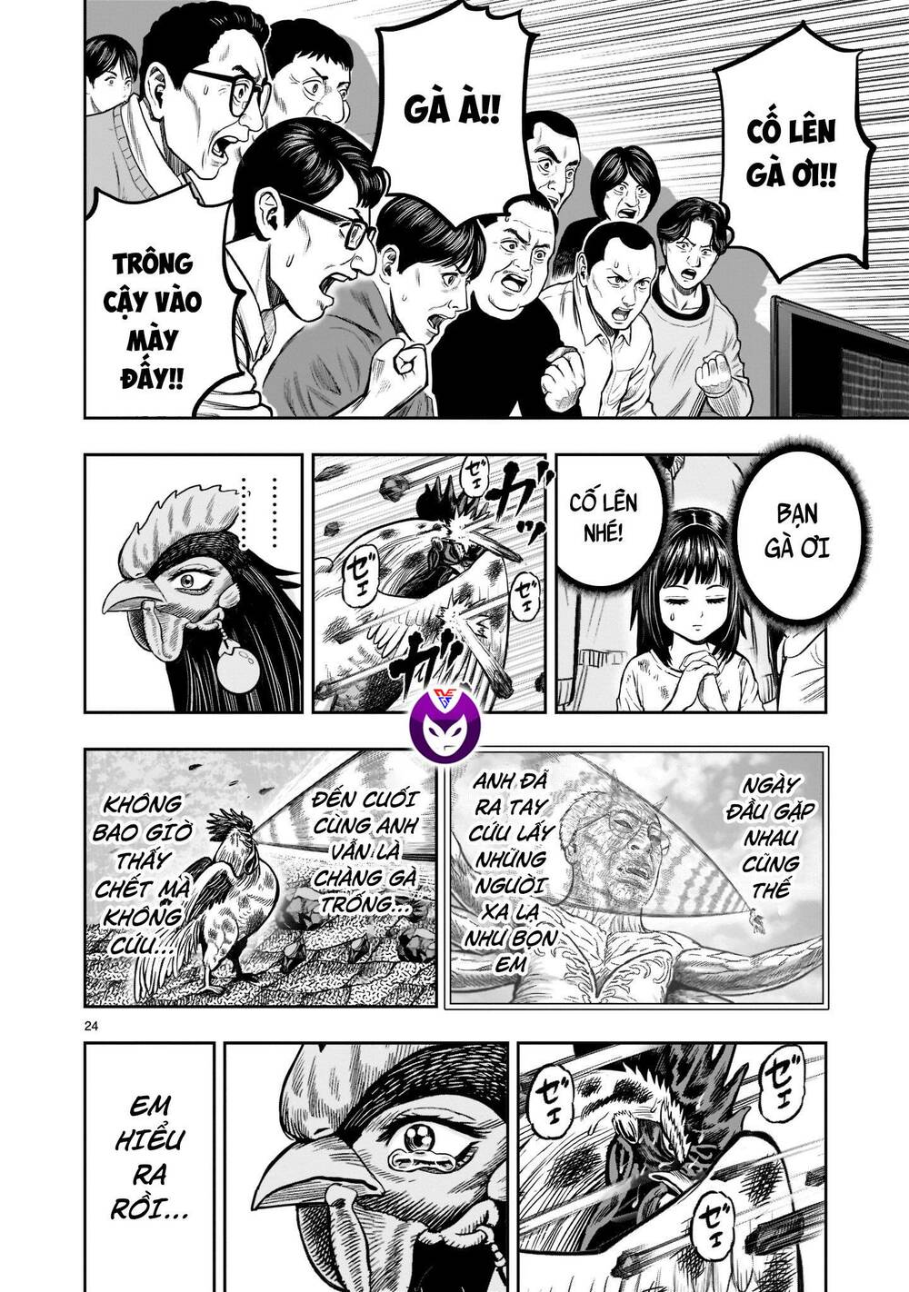 Cự Kê Chiến Ký: Chapter 15