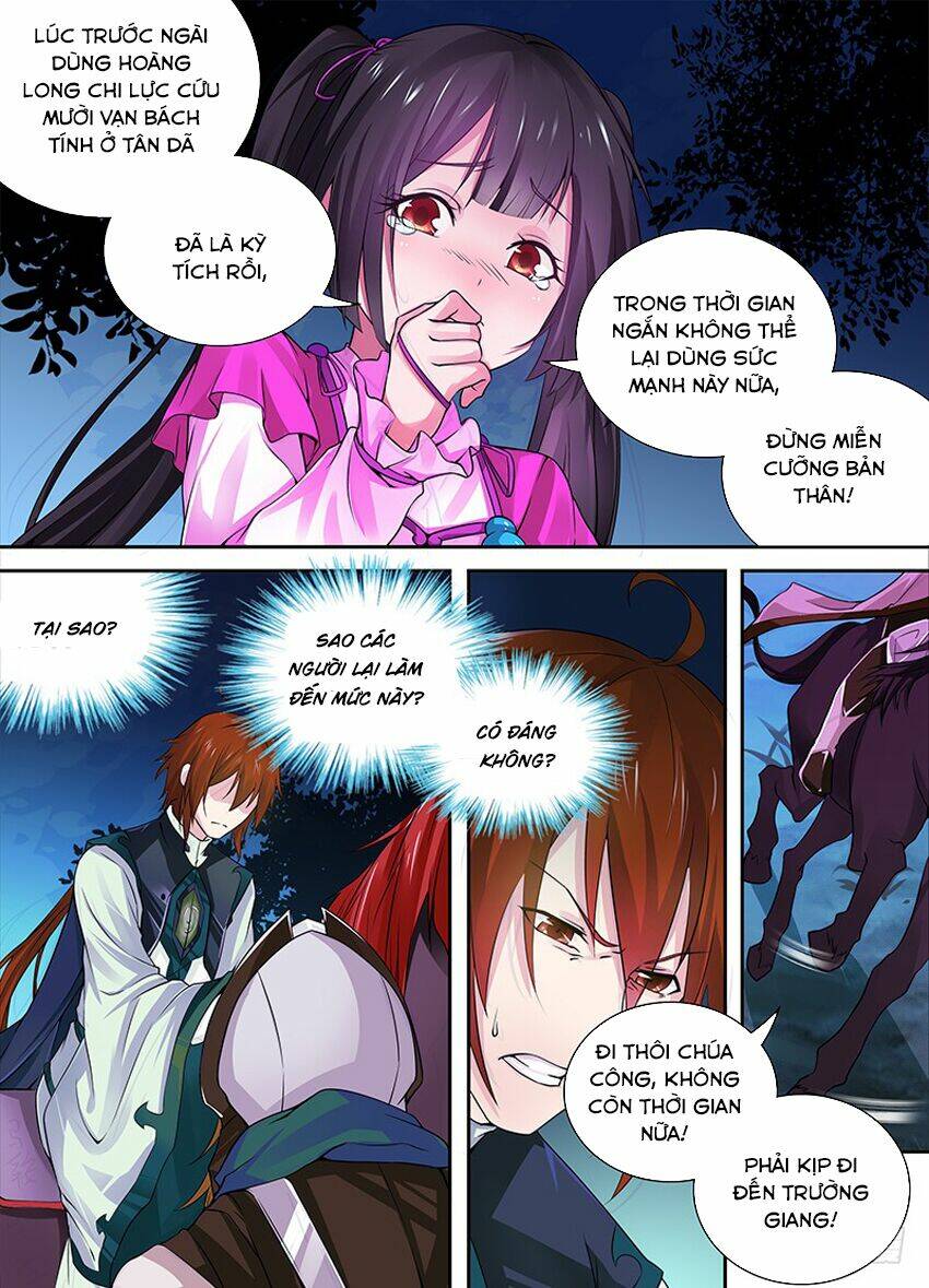 Thiên Cơ Tam Quốc: Chapter 2