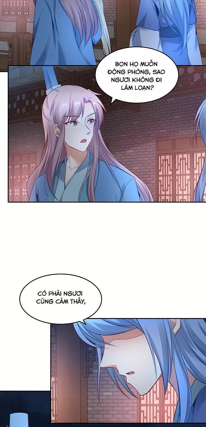 Đô đốc đại nhân sủng thê kí: Chapter 153: Động phòng đi
