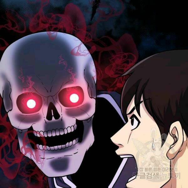 Ngôi Nhà Kết Nối Với Hầm Ngục: Chapter 27