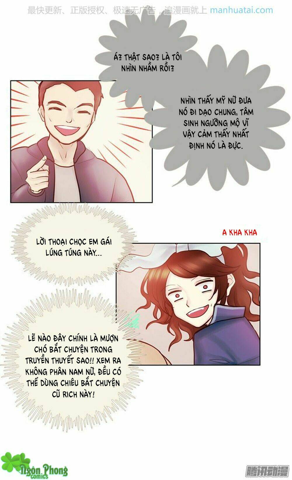 Định Chế Tình Yêu: Chapter 26