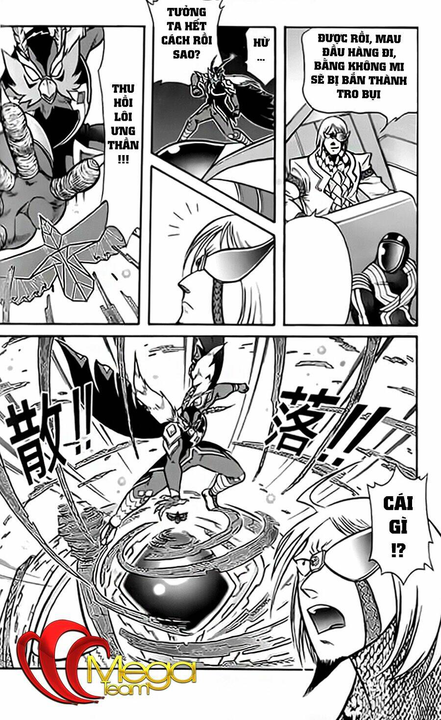 Hiệp Sĩ Giấy G: Chapter 17