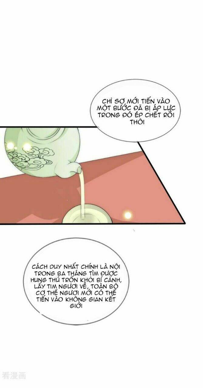 Kế Hoạch Sủng Ái Của Tiểu Công Chúa: Chapter 78