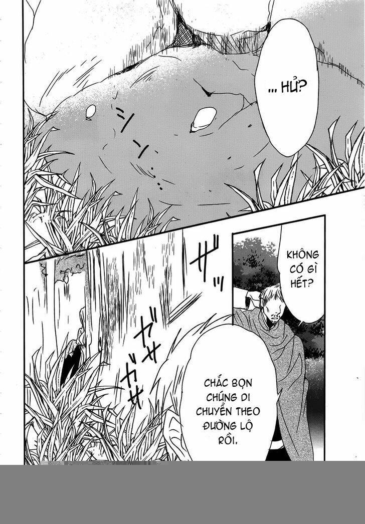 Okobore Hime To Entaku No Kishi: Chapter 15