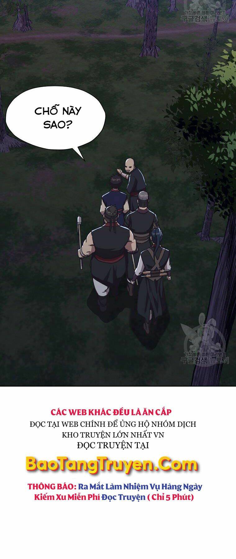 Thiên Võ Chiến Thần: Chapter 48