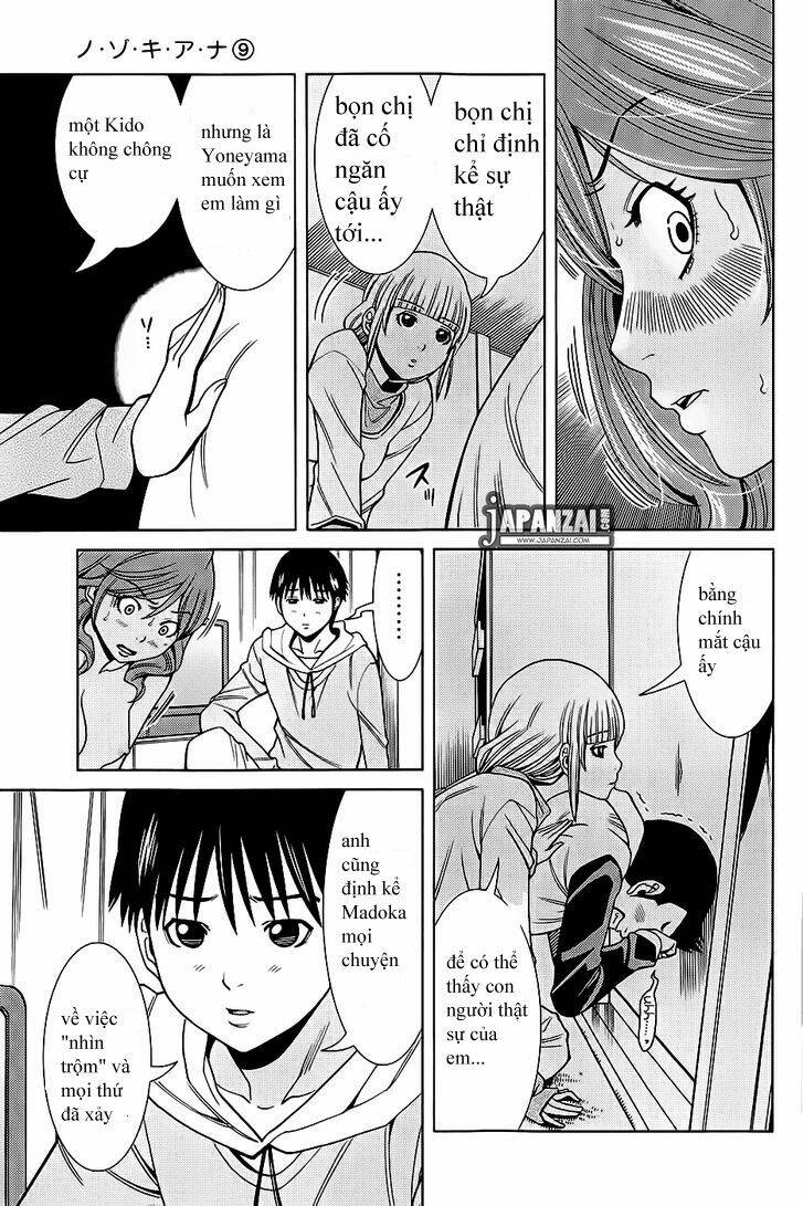Nozoki Ana: Chapter 76