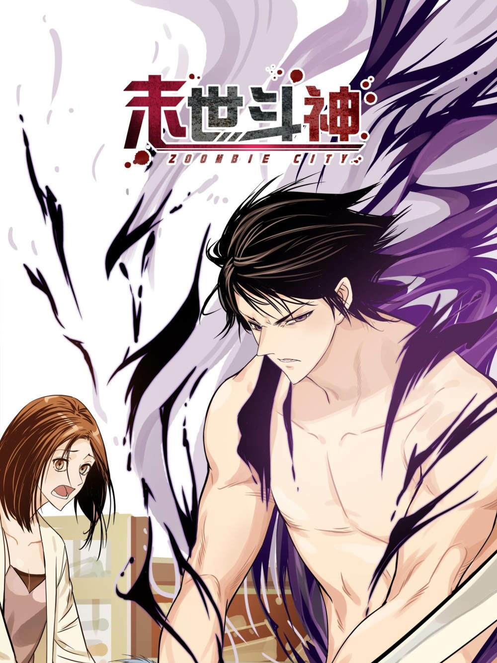 Mạt Thế Đấu Thần: Chapter 13