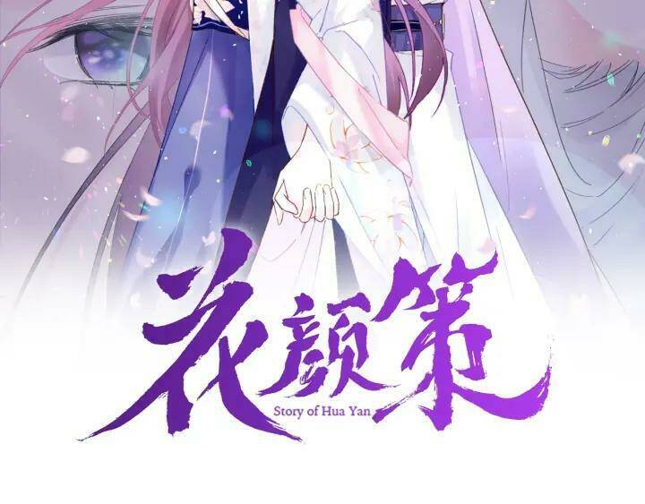 Hoa Nhan Sách: Chapter 133