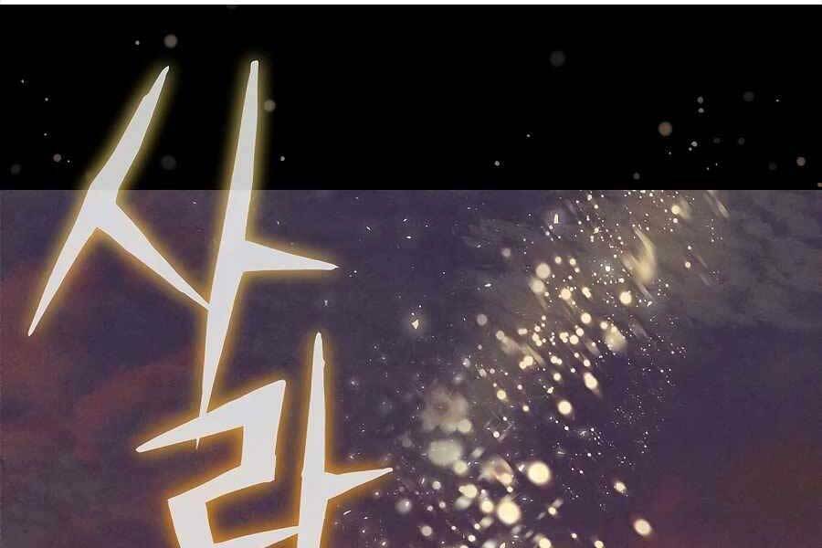 Tên Lỗ Mãng Cấp 10 Của Gia Đình Hiệp Sĩ: Chapter 7