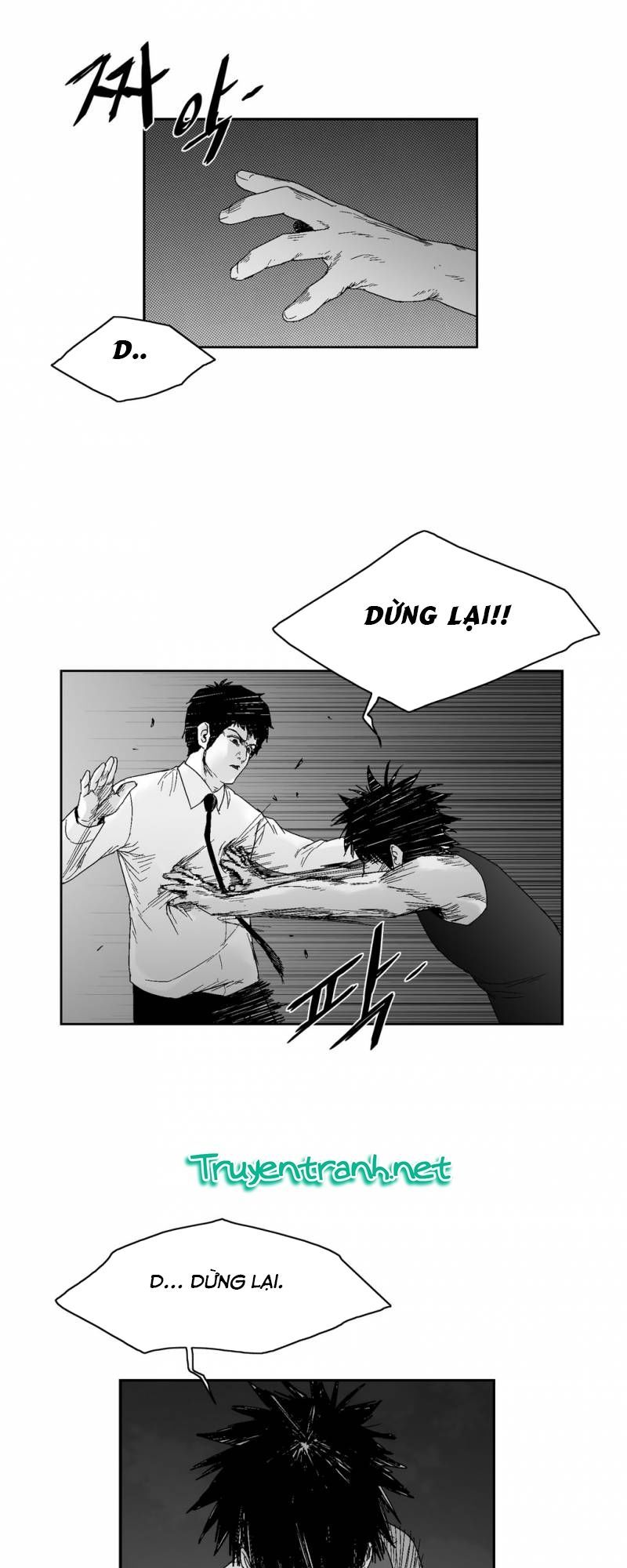 Dear Boy: Chapter 54