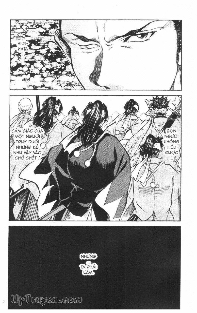 Getsu Seiki - Sayonara Shinsengumi: Chapter 7