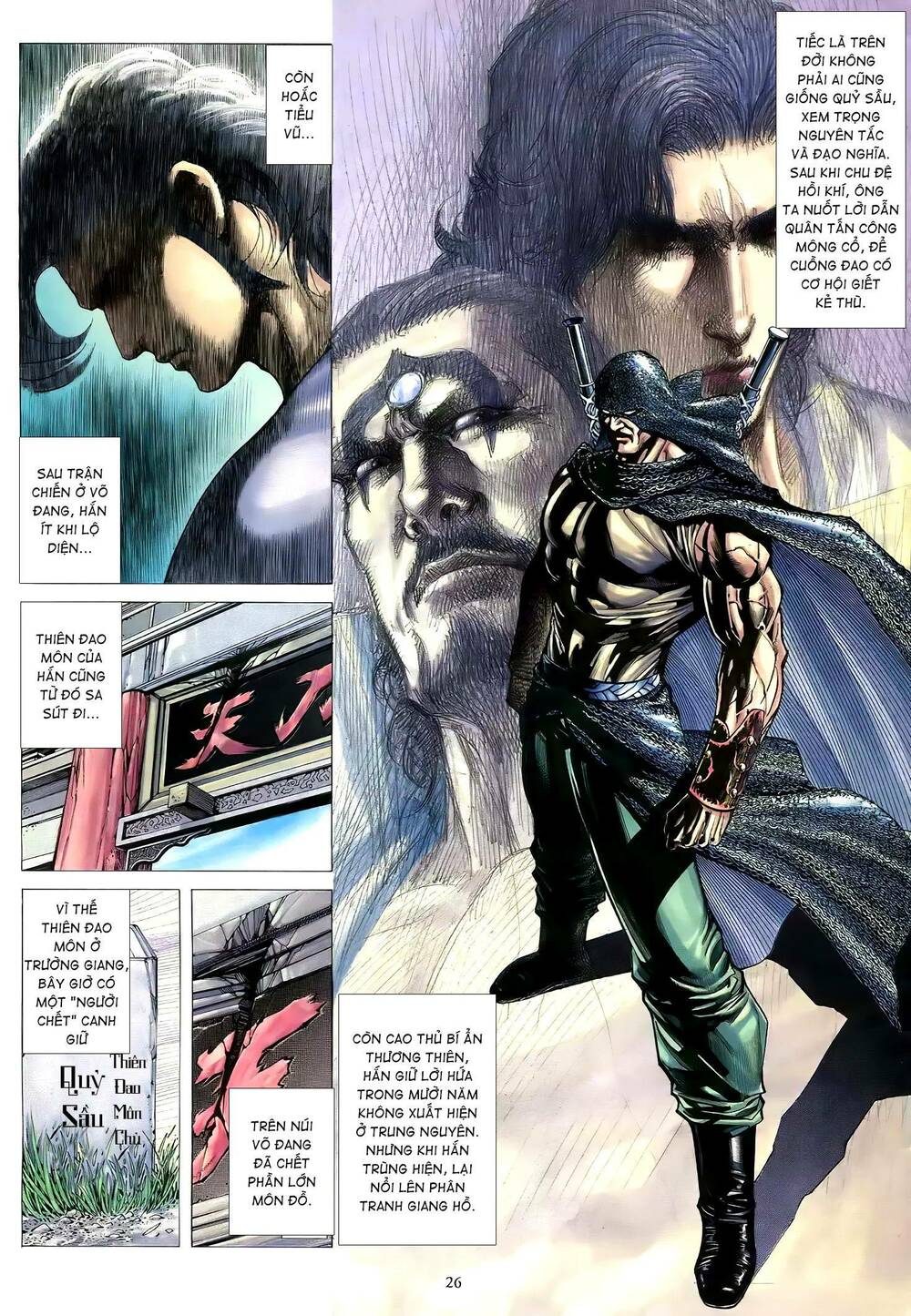 Thiên Sát Cuồng Đao: Chapter 82